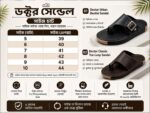 Doctor Classic Toe-Loop Sandal - Image 10